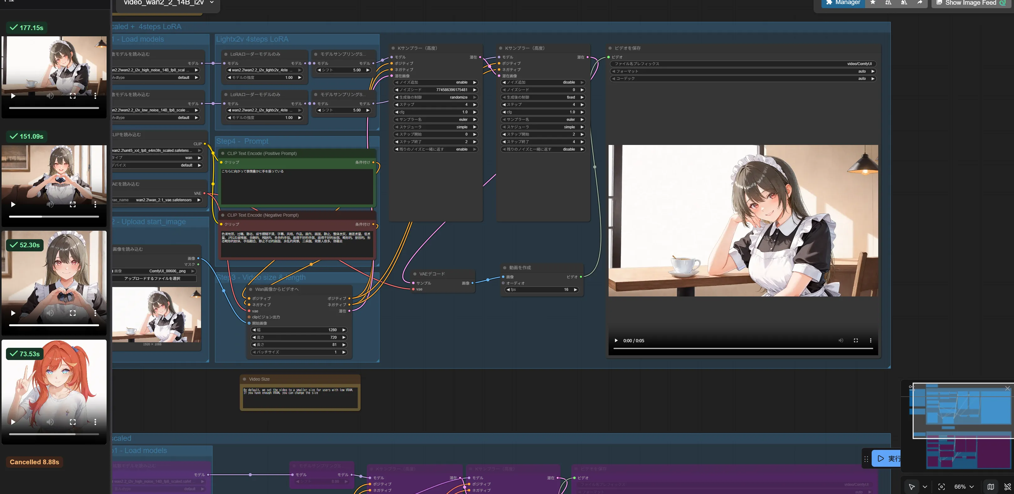 生成時間とか参考図